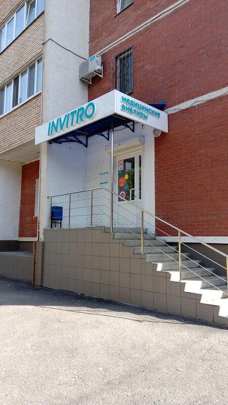 Инвитро на Гагарина