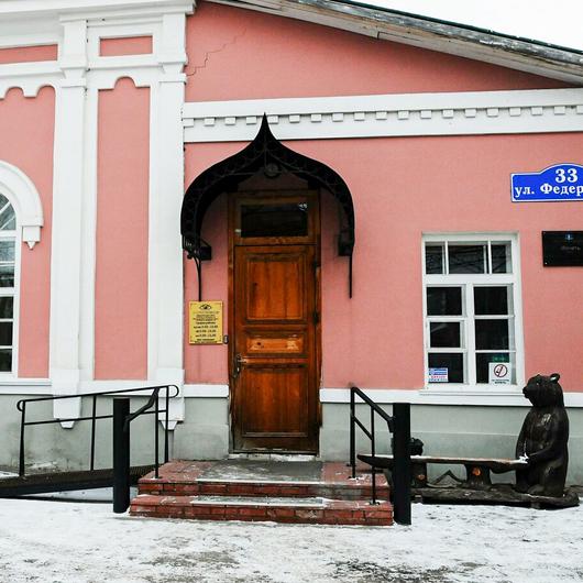 Прозрение на Федерации, фото №1