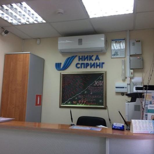 Ника Спринг на Южном, фото №2