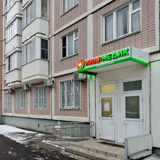 Ниармедик на Ангарской, фото №1