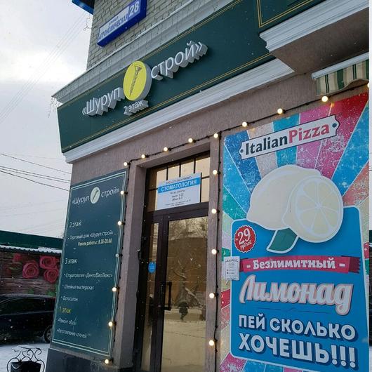 Стоматология «Дентабиолюкс» на Агрономической, фото №4