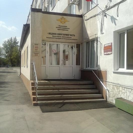 МСЧ МВД, фото №3