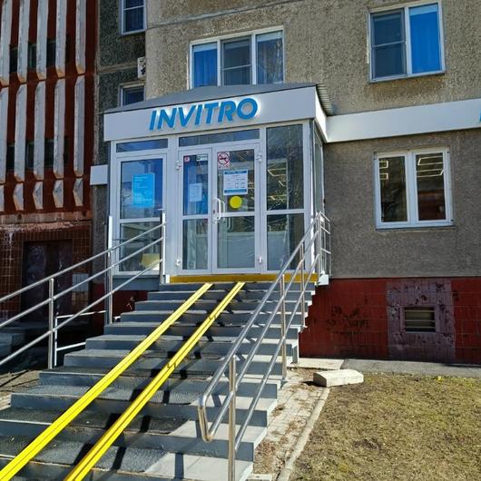 Инвитро на Комсомольском 109, фото №1