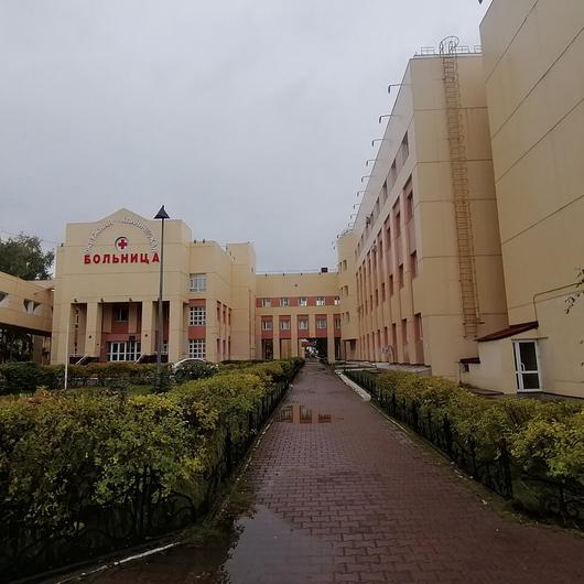 Окружная клиническая больница ханты мансийск часы работы