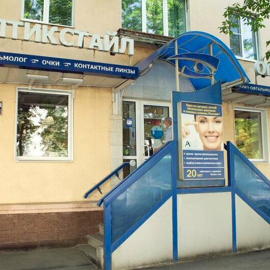 Оптикстайл на Горького, фото №1