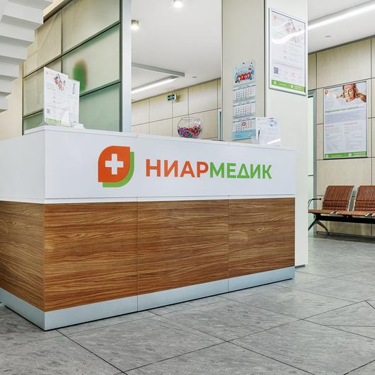 Клиника Ниармедик, фото №2