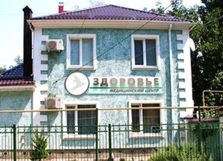 Медицинский центр «Здоровье» на Толстого, фото №2