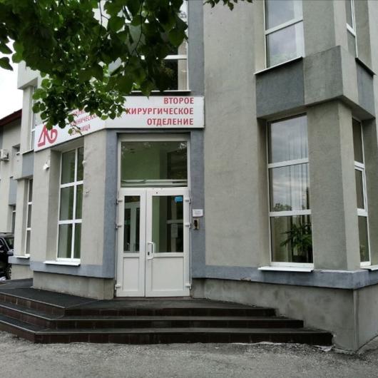 Хирургический стационар РЖД-Медицина, фото №2