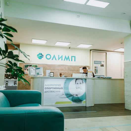 Медицинский центр «Олимп», фото №2