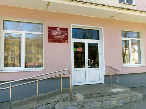 Стоматологическая поликлиника на Пролетарской 94