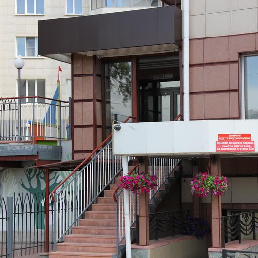 «Стоматология Сибири», Стоматологическая клиника. Лечение зубов. Имплантация зубов. Протезирование зубов. Детская стоматология, фото №1