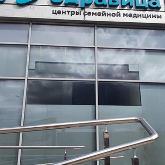 Здравица на Карла Маркса, фото №2