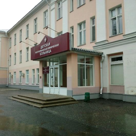 Детская республиканская больница, фото №1