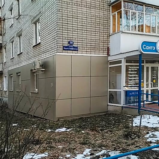 Медицинский центр Сантэ, фото №4