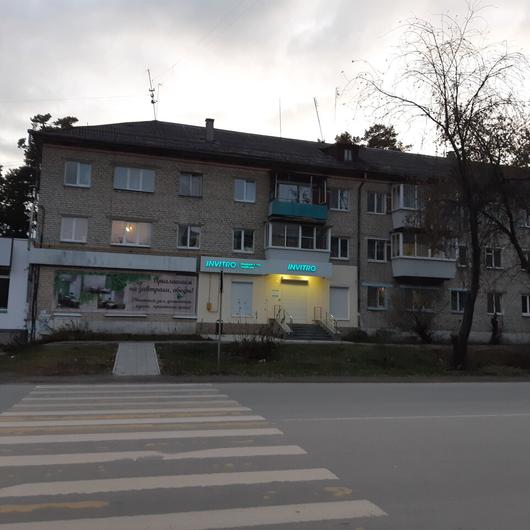 Инвитро на Трактовой, фото №4