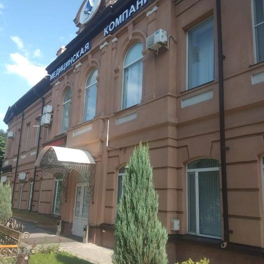 Медицинская компания Новый Век, фото №2