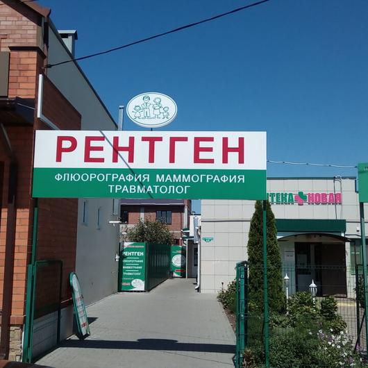 Формула здоровья на Калинина 43, фото №1