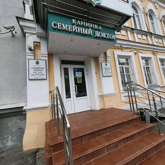 Клиника Семейный доктор, фото №2
