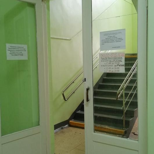Городская больница, фото №3