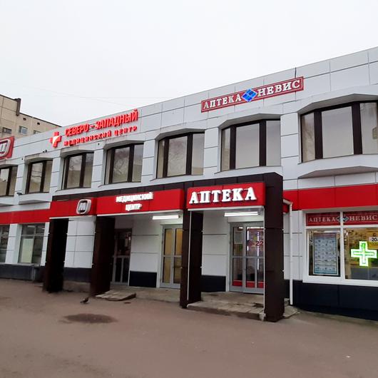 Северо-Западный центр эндокринологии на Гагарина, фото №1