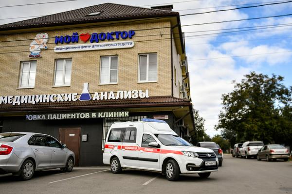 Мой доктор, многопрофильная клиника