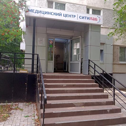 Лаборатория «Ситилаб» на академика Рубаненко, фото №1
