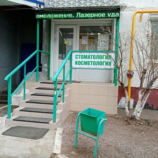 Чистка зубов в оренбурге акции и скидки. Смотреть фото Чистка зубов в оренбурге акции и скидки. Смотреть картинку Чистка зубов в оренбурге акции и скидки. Картинка про Чистка зубов в оренбурге акции и скидки. Фото Чистка зубов в оренбурге акции и скидки