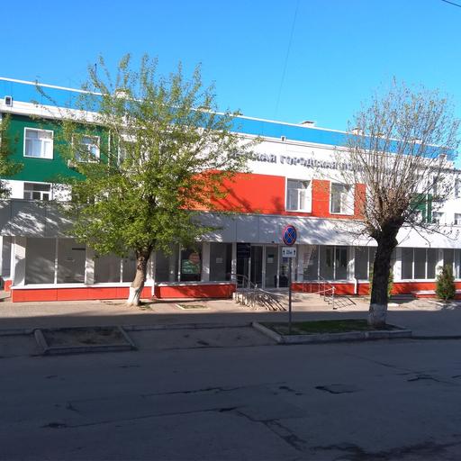 номер телефона регистратуры на вилонова. Смотреть фото номер телефона регистратуры на вилонова. Смотреть картинку номер телефона регистратуры на вилонова. Картинка про номер телефона регистратуры на вилонова. Фото номер телефона регистратуры на вилонова