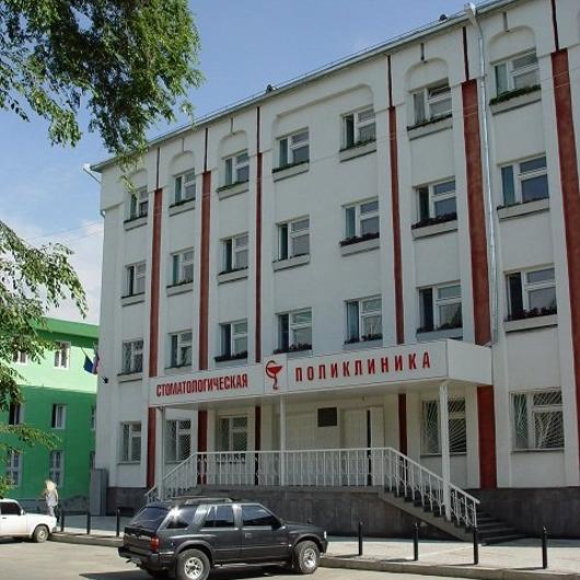 Стоматологическая поликлиника на Горького, фото №1