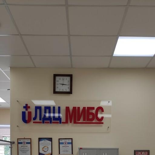где сделать мрт головного мозга в ижевске. Смотреть фото где сделать мрт головного мозга в ижевске. Смотреть картинку где сделать мрт головного мозга в ижевске. Картинка про где сделать мрт головного мозга в ижевске. Фото где сделать мрт головного мозга в ижевске
