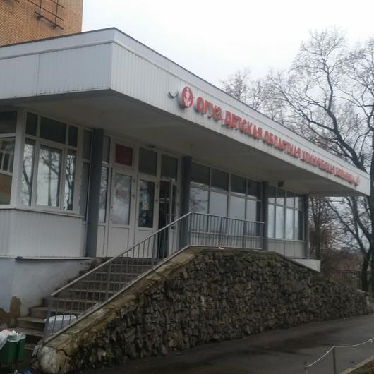 Детская областная больница (НКМЦ им. Круглой), фото №1