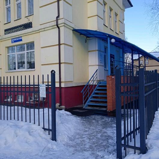 МЦ Здоровье, фото №2