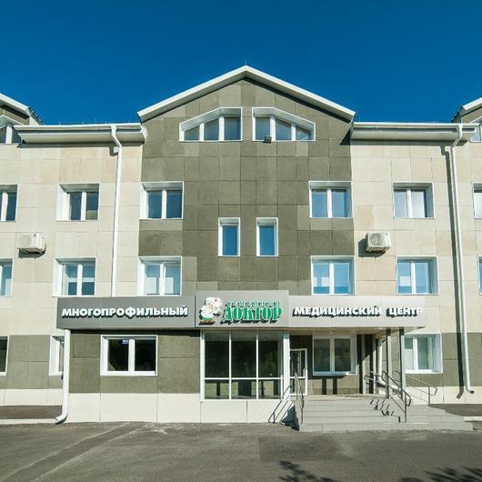 Медицинский центр Семейный доктор, фото №1