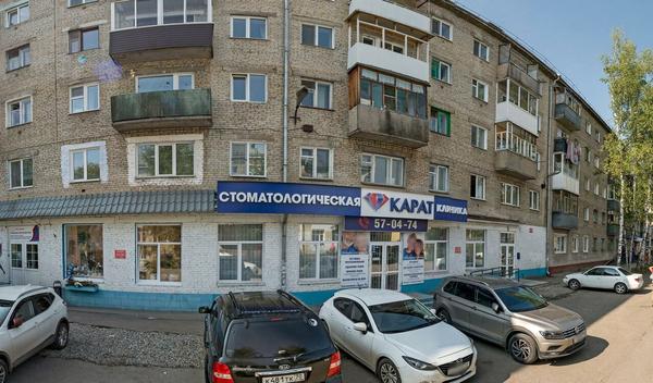 Чистка зубов Томск Рабочая 2-я Стоматология Томск Севастопольская