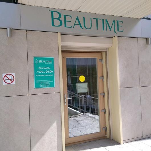 Косметология «Beautime», фото №2