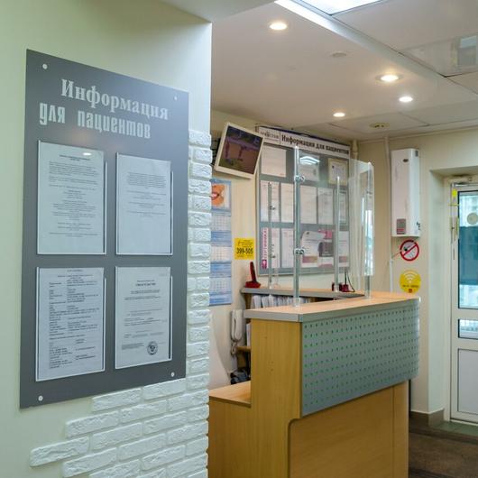 Стоматология «Девистом», фото №2