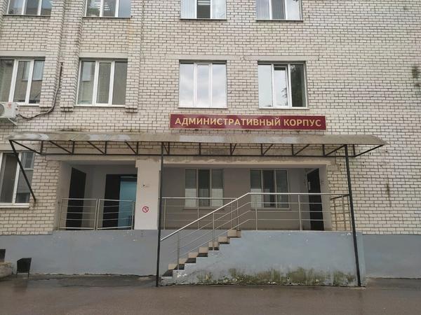 Онкологический диспансер