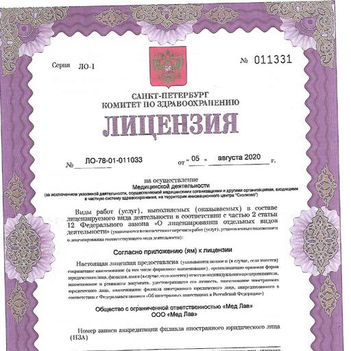 Клиника love yourself краснодар. Смотреть фото Клиника love yourself краснодар. Смотреть картинку Клиника love yourself краснодар. Картинка про Клиника love yourself краснодар. Фото Клиника love yourself краснодар