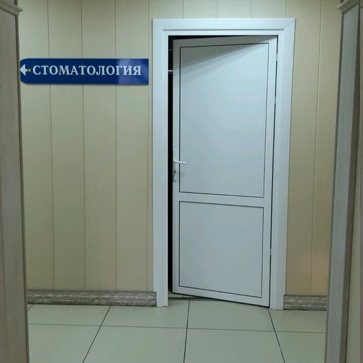 Стоматология «Алькор Плюс» на Добросельской, фото №2