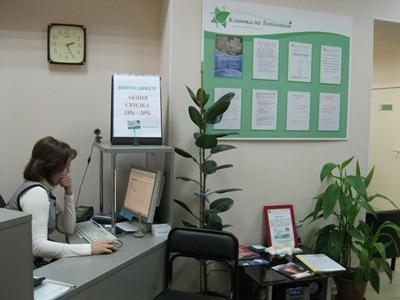 Клиника на Тополиной, фото №4