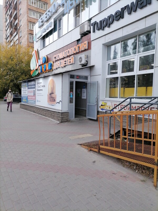 Динозубрик на проспекте Ленина