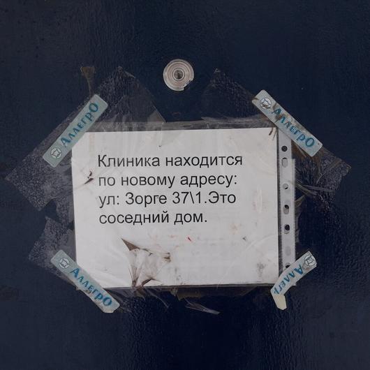 Стоматология «Абзалов и К», фото №2