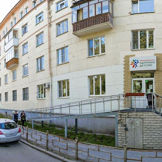 Здоровое детство на Гагарина, фото №2
