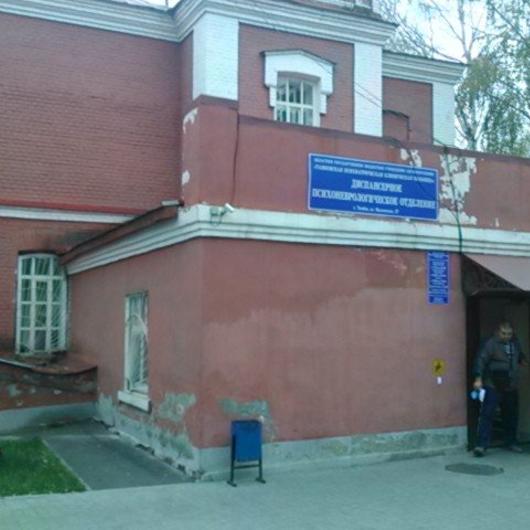 Психиатрическая больница, фото №1
