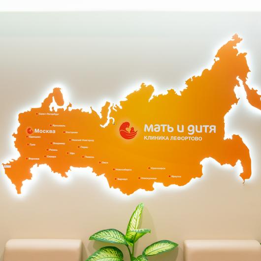 Клиника Мать и дитя в Проезде Завода Серп и Молот, фото №4