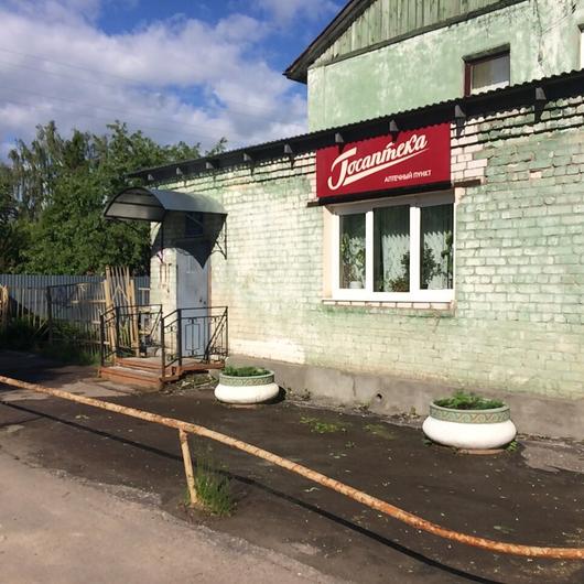Детская поликлиника на Гастелло, фото №2