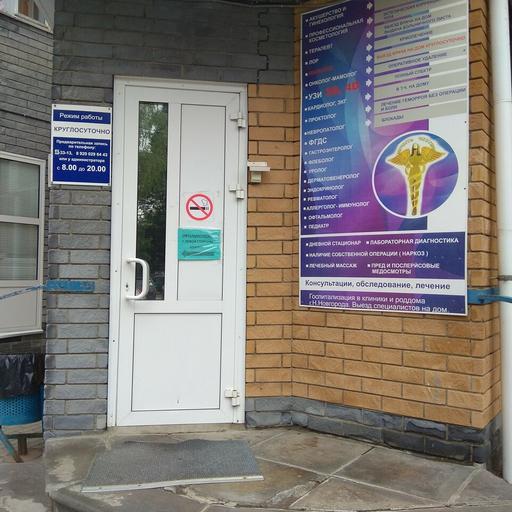 платные клиники в кстово адреса и телефоны. Смотреть фото платные клиники в кстово адреса и телефоны. Смотреть картинку платные клиники в кстово адреса и телефоны. Картинка про платные клиники в кстово адреса и телефоны. Фото платные клиники в кстово адреса и телефоны