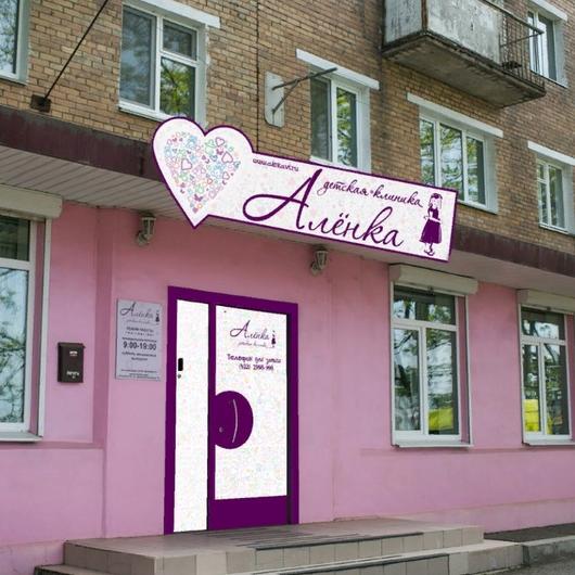 Алёнка на Кузнецова, фото №1