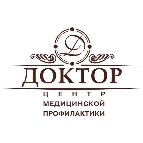 Доктор, центр медицинской профилактики