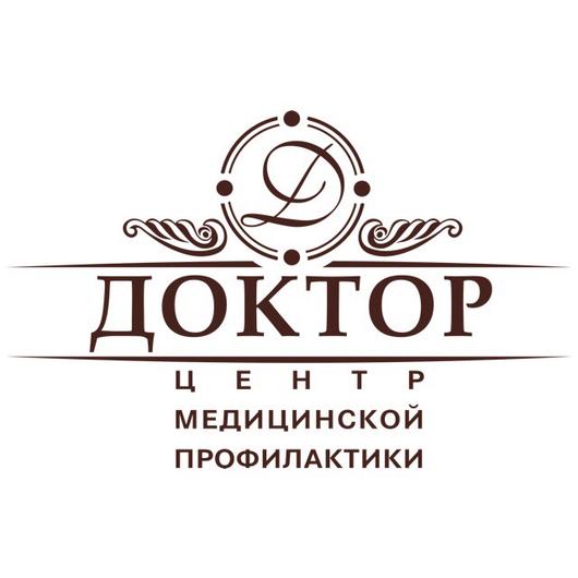 МЦ Доктор, фото №1